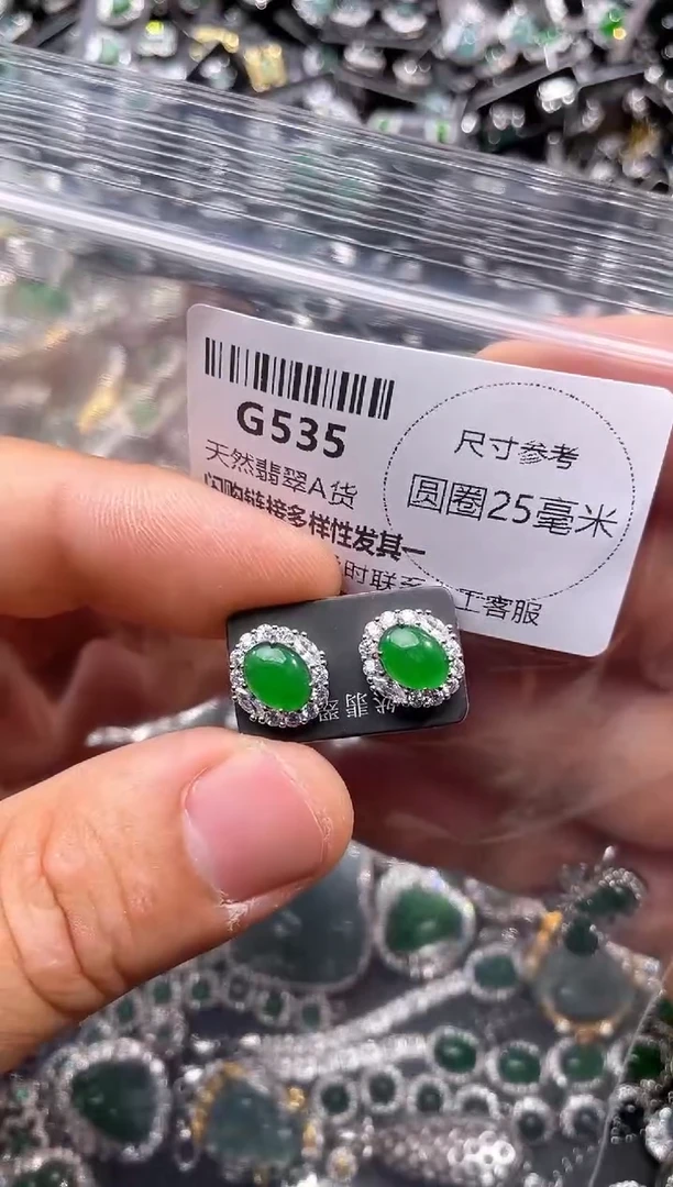 翡翠未镶嵌颈饰G535耳钉