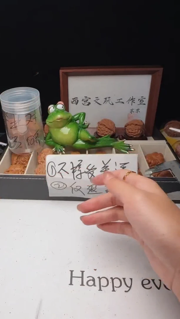 把件文玩核桃?***309