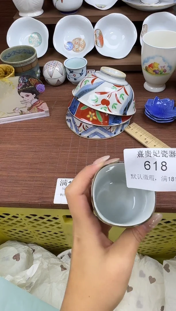 其他西**雪 熹贵妃瓷器618