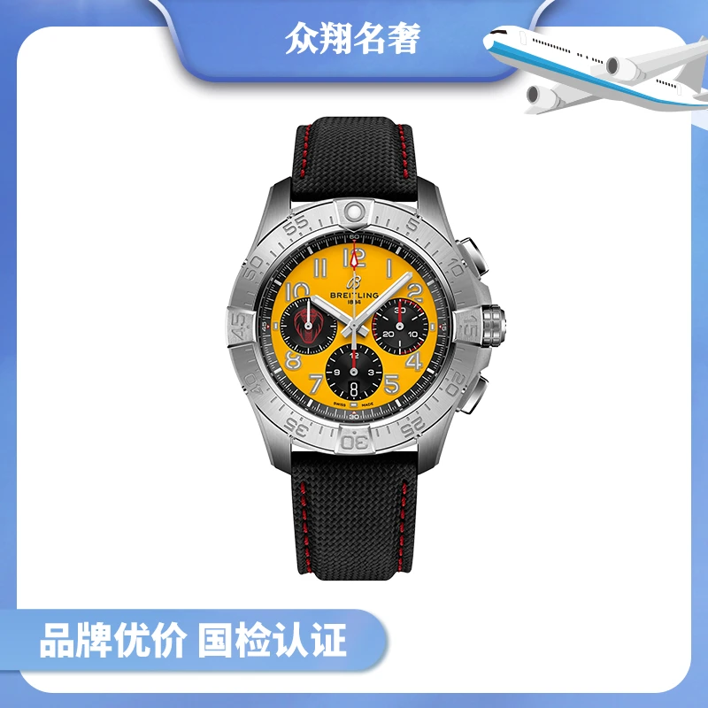 全新未使用 BREITLING/百年灵 复仇者B01机械计时赤蛇年限量44mm