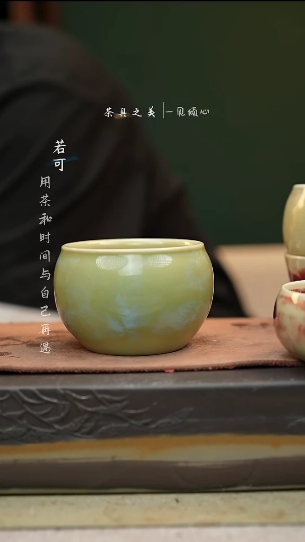 黑**云神垕窑变钧瓷-单杯