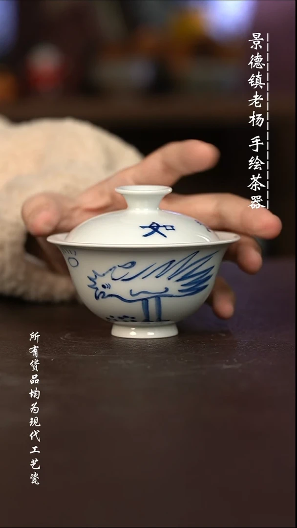 微瑕福利 现代瓷 容量100左右