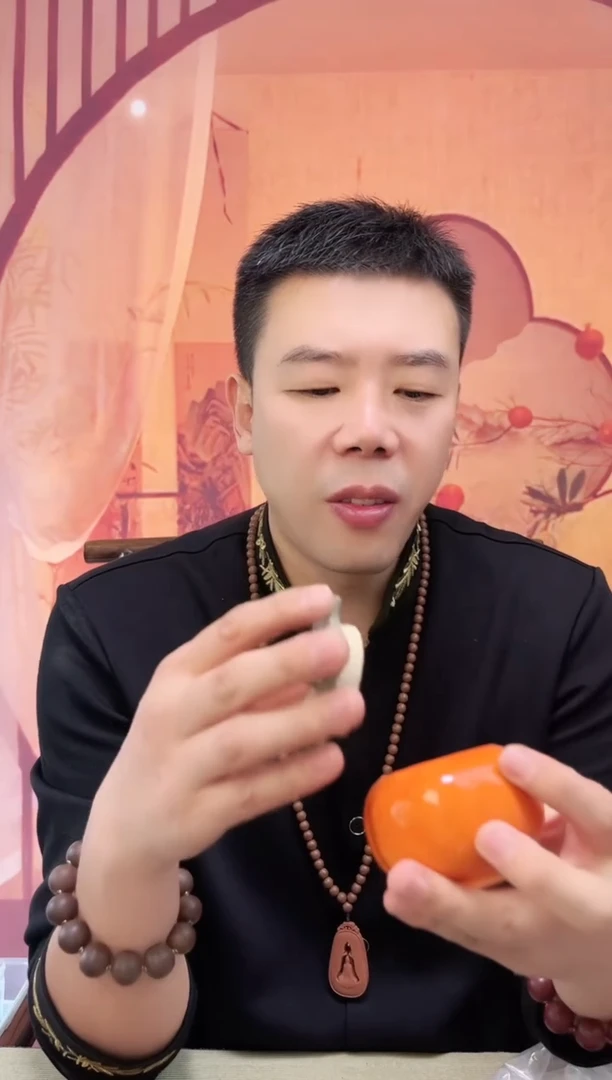 【三皇真元香方】50g粉