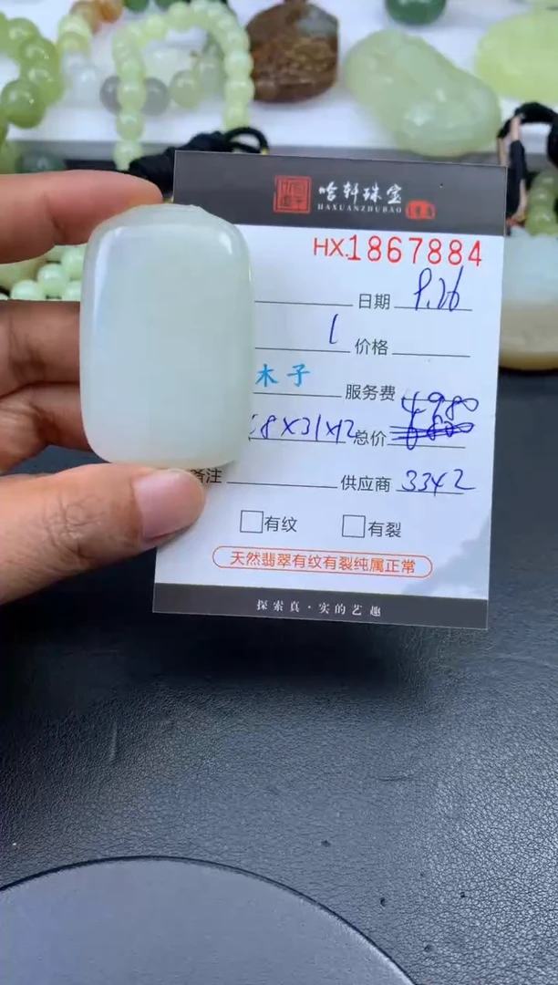 未镶嵌和田玉挂件哈轩 挂件1