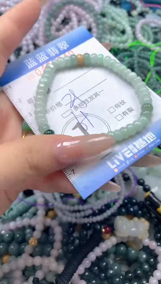 颈饰未镶嵌翡翠闪购0430240