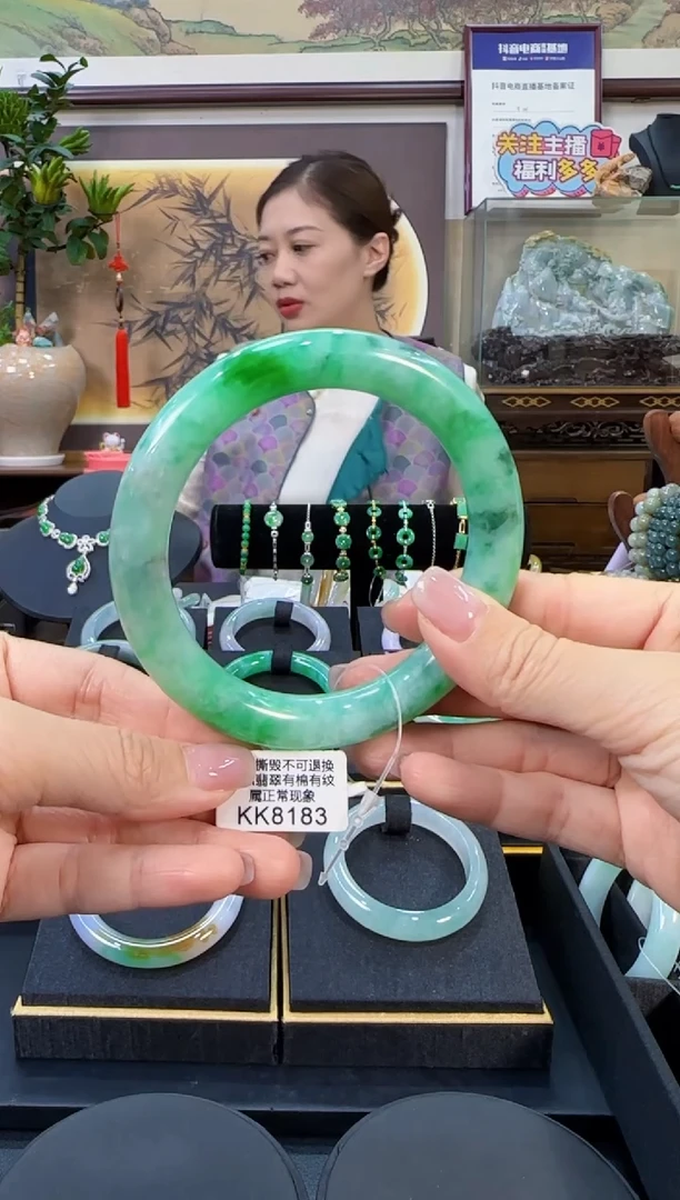 未镶嵌手镯翡翠KK8183圆条60 需包容
