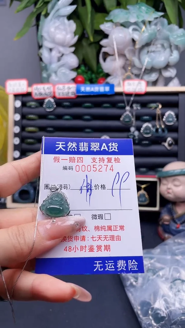 翡翠戒指未镶嵌佛*5274