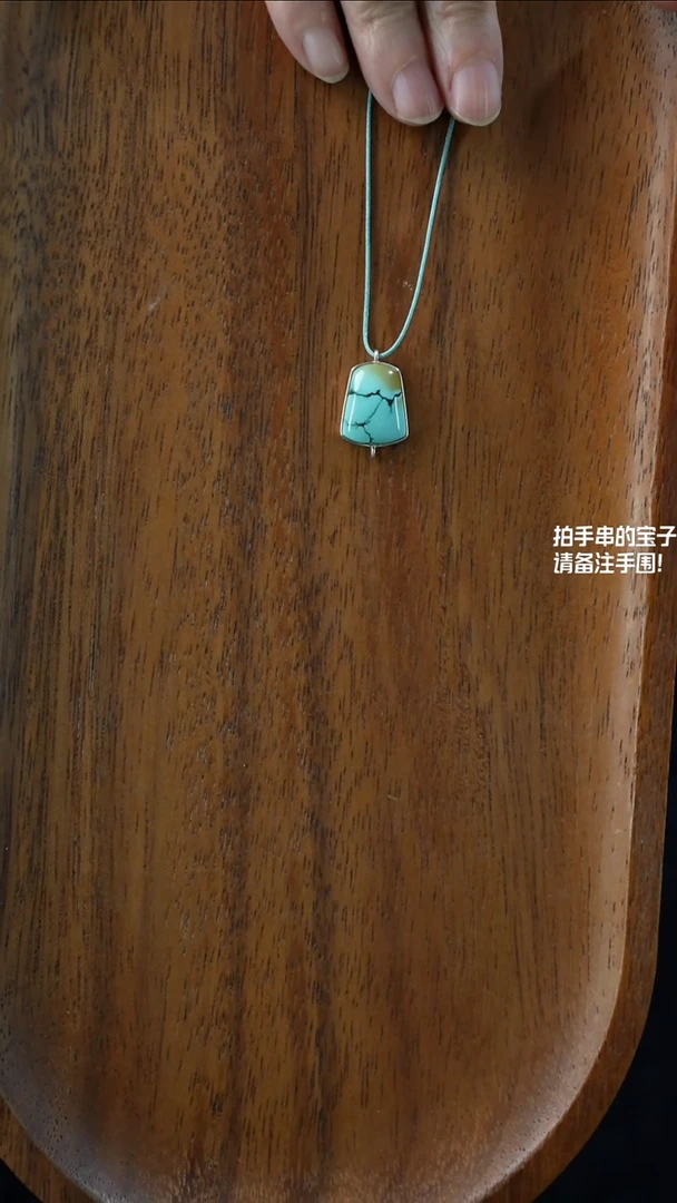 银S925镶嵌绿松石戒面X***行湖北原矿绿松石(不含绳)YXH-018