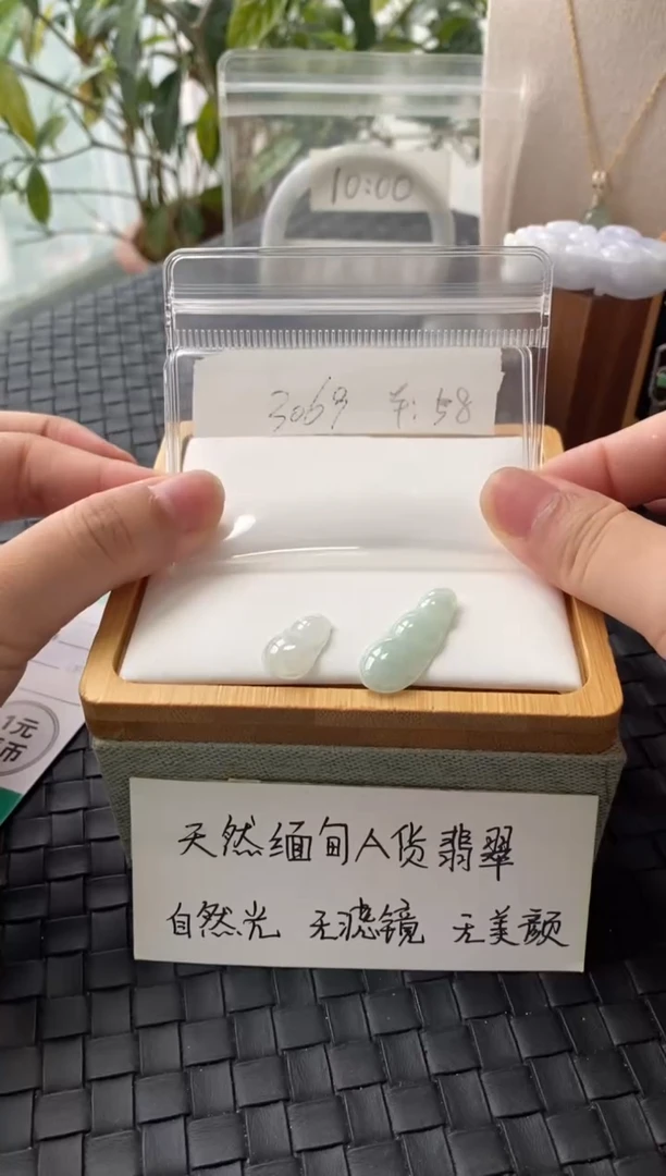 吊坠(不含链)银S925镶嵌翡翠FF3069