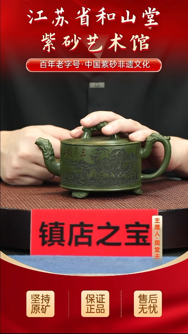 茶壶紫砂陶瓷/紫砂/陶瓷/紫砂/陶瓷/紫砂/