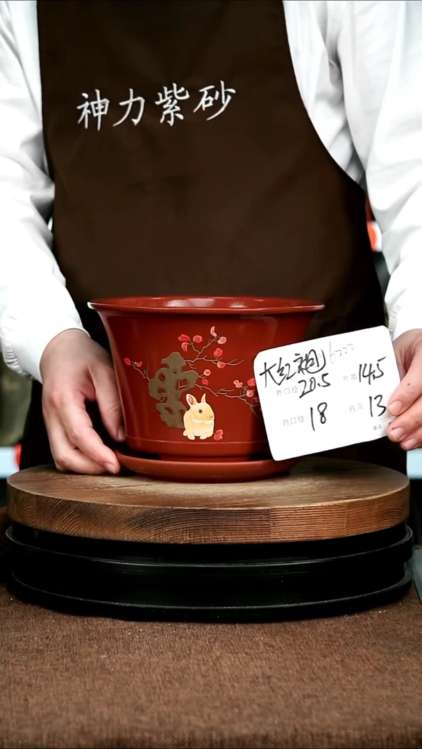 紫砂花盆花卉园艺6222+Z