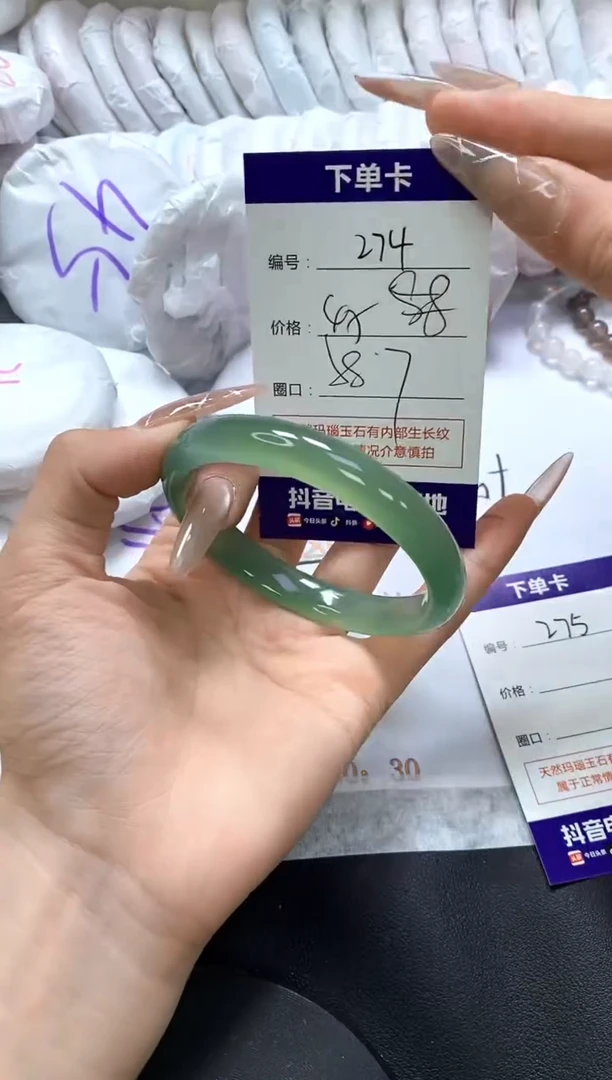 手镯玛瑙/玉髓未镶嵌274