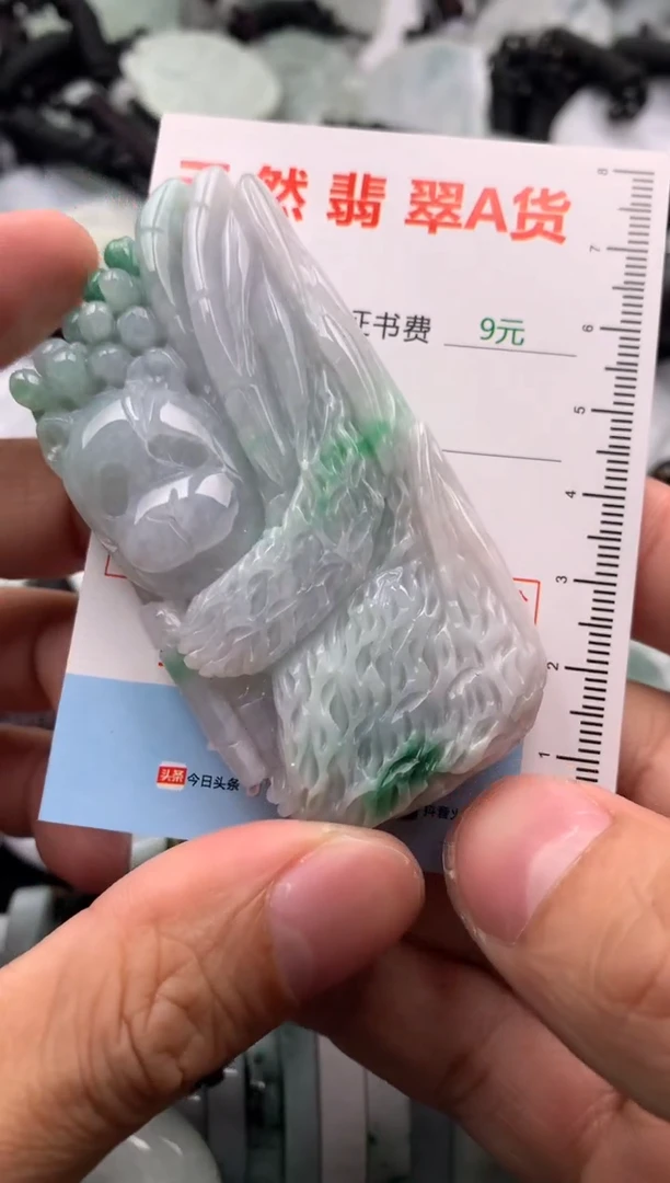 【闪购商品】翡翠吊坠(不含链)未镶嵌1