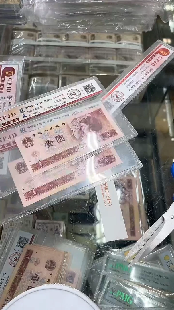 【闪购商品】801RC随号1111头单张。。。。