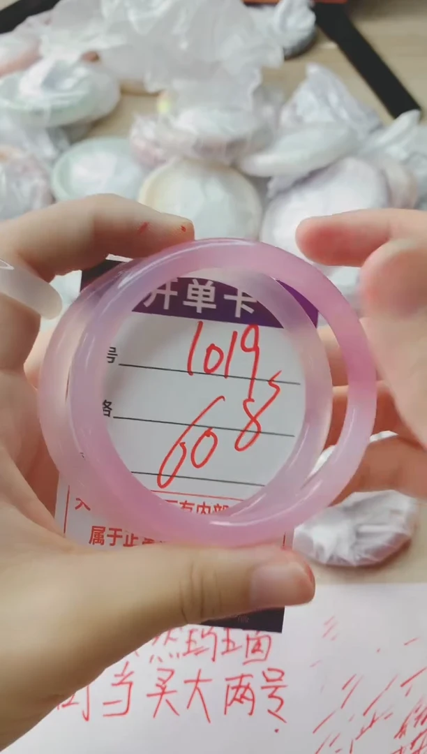 玛瑙/玉髓手镯未镶嵌1019