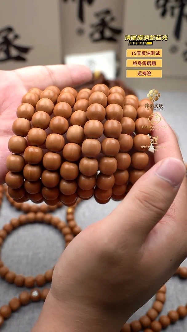 猴头核桃吊坠体验龙岩