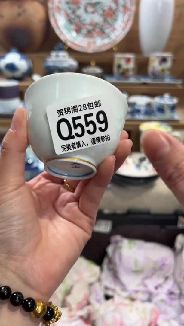 瓷片一**朵       Q559