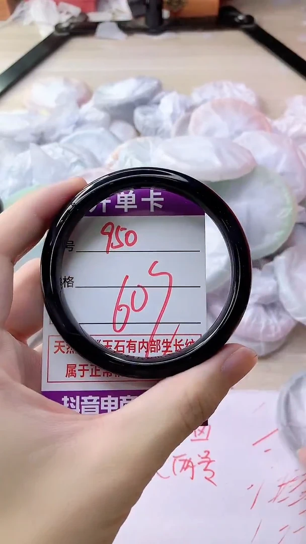 手镯玛瑙/玉髓未镶嵌950