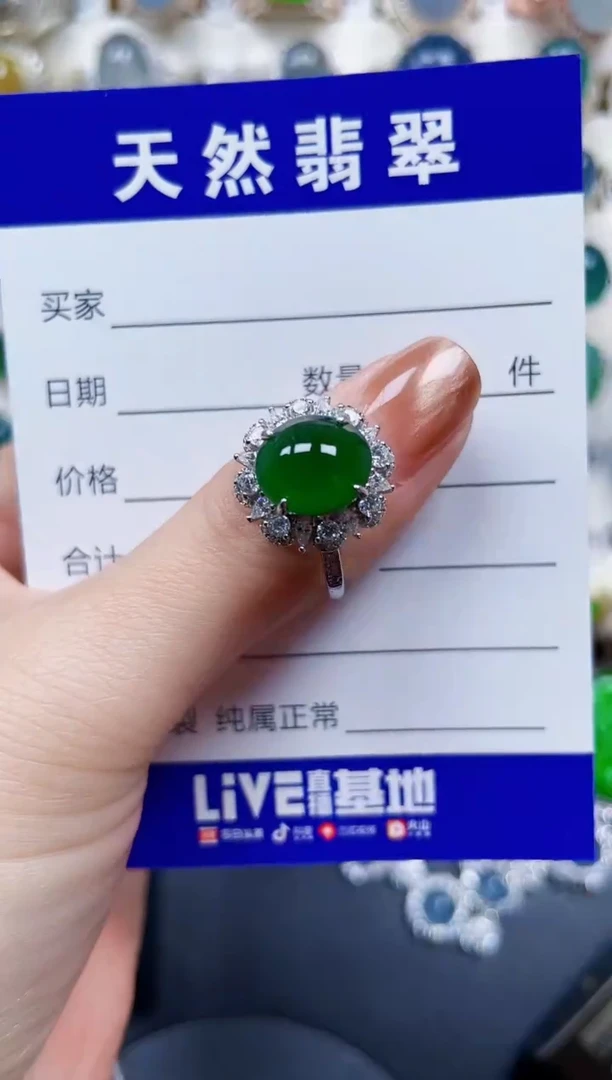 银S925镶嵌戒指翡翠525