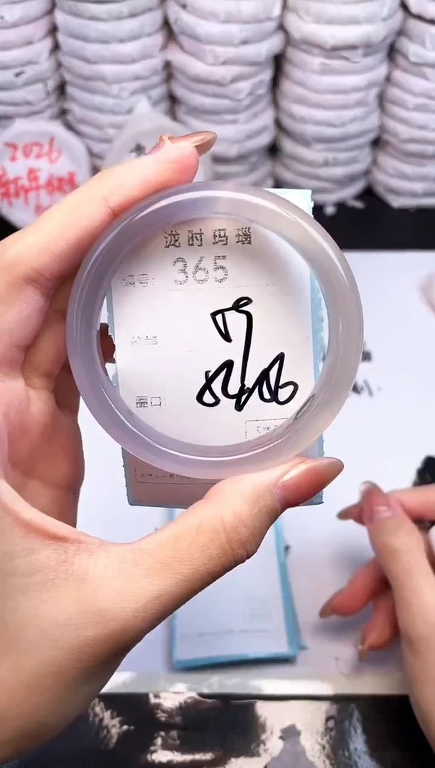 手镯玛瑙/玉髓未镶嵌365