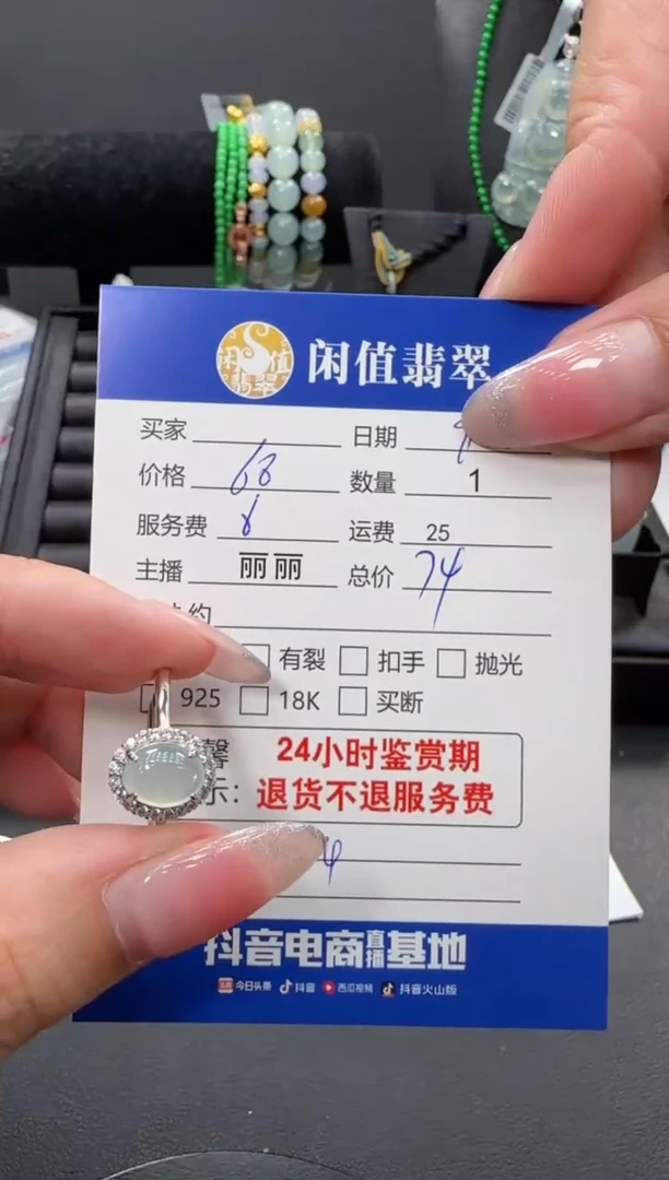 银S925镶嵌戒指翡翠翡翠戒指