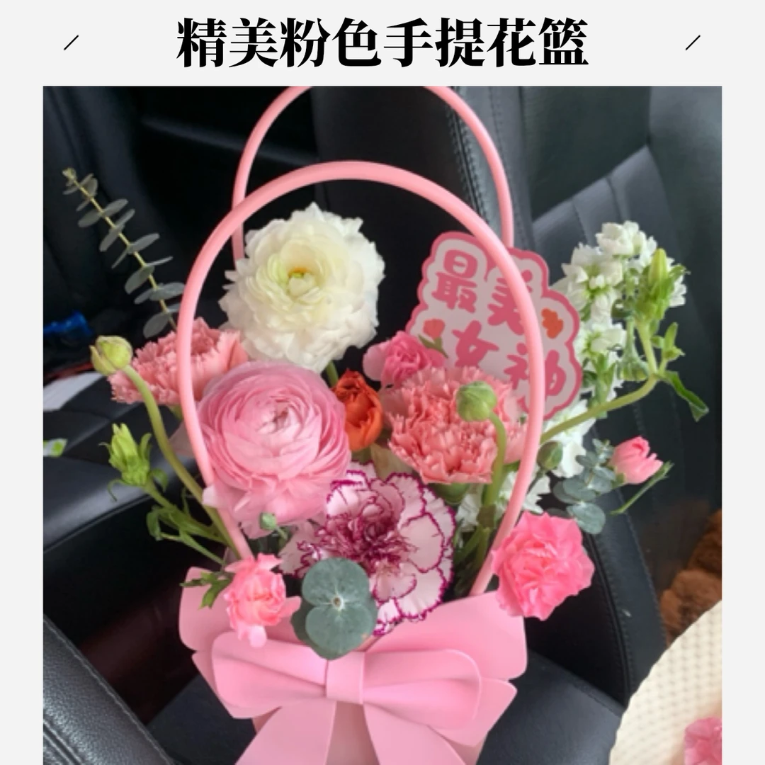 3.8女神节蝴蝶结款手提篮