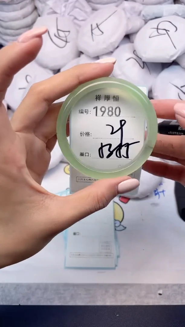 玛瑙/玉髓手镯未镶嵌1980