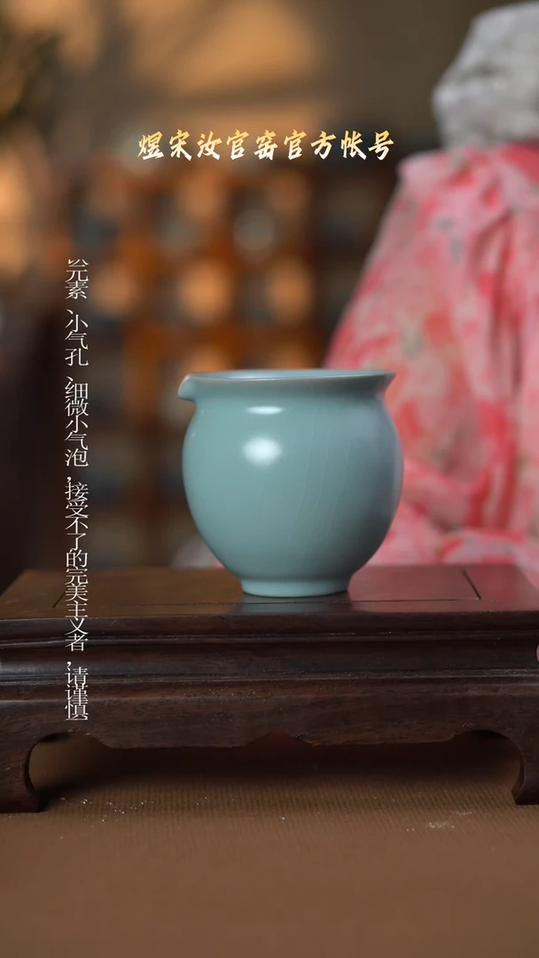 盘微瑕................