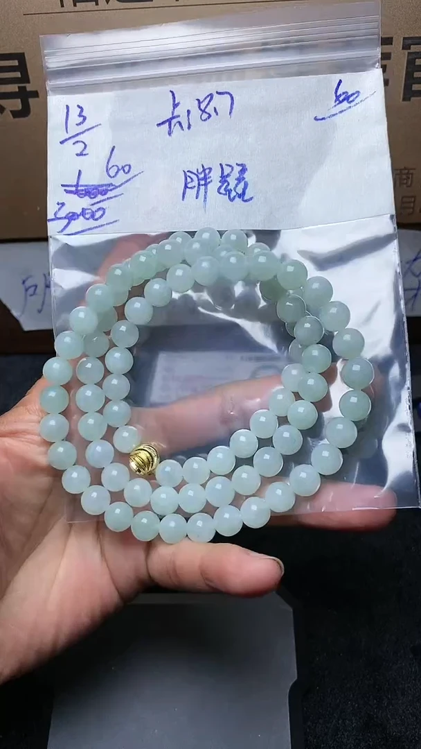 【闪购商品】定制翡翠未镶嵌毛货需精细抛光定制拍一发一