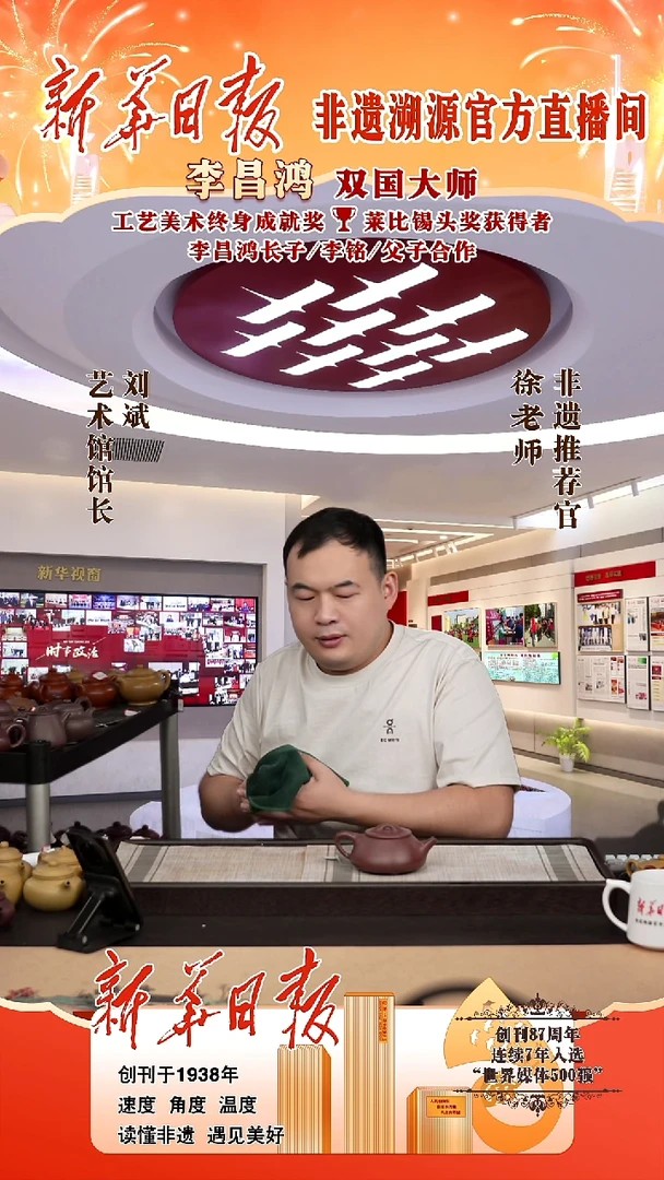 茶壶紫砂盒12:ZQ底槽青景舟石瓢+GX一帆风顺