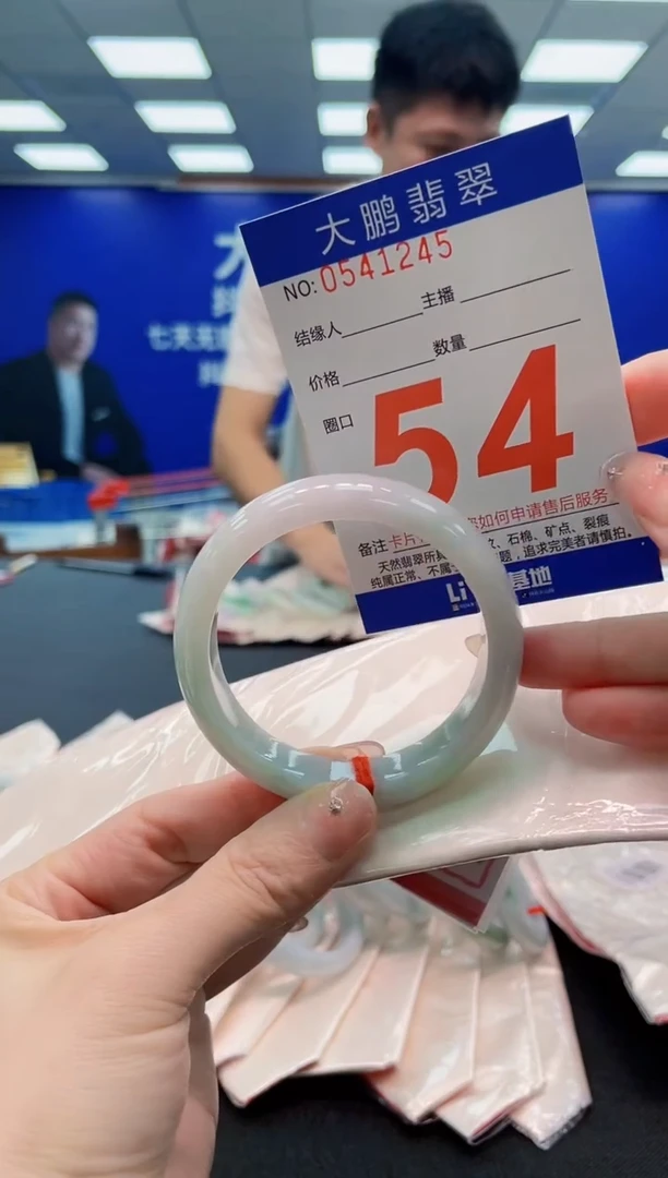 翡翠手镯未镶嵌AAAAAAAAAAAAAAAAAA
