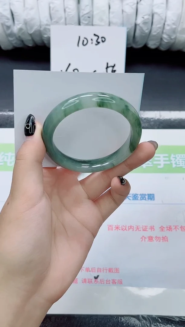 未镶嵌手镯石英质玉094-53