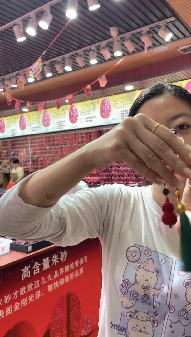 天然辰砂23百福包挂高含量朱砂