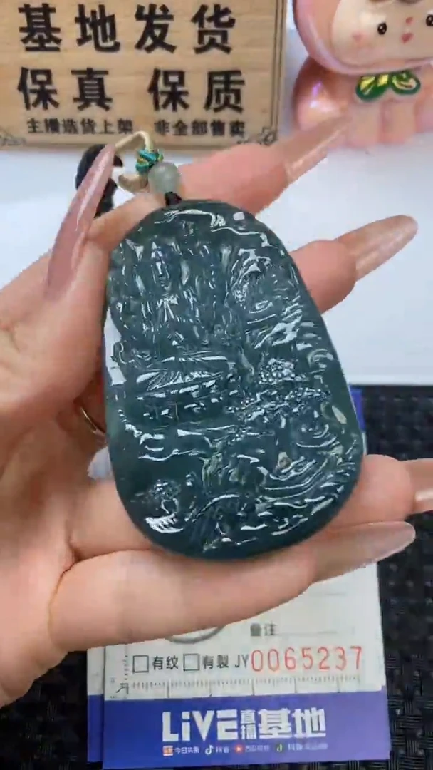 颈饰未镶嵌翡翠