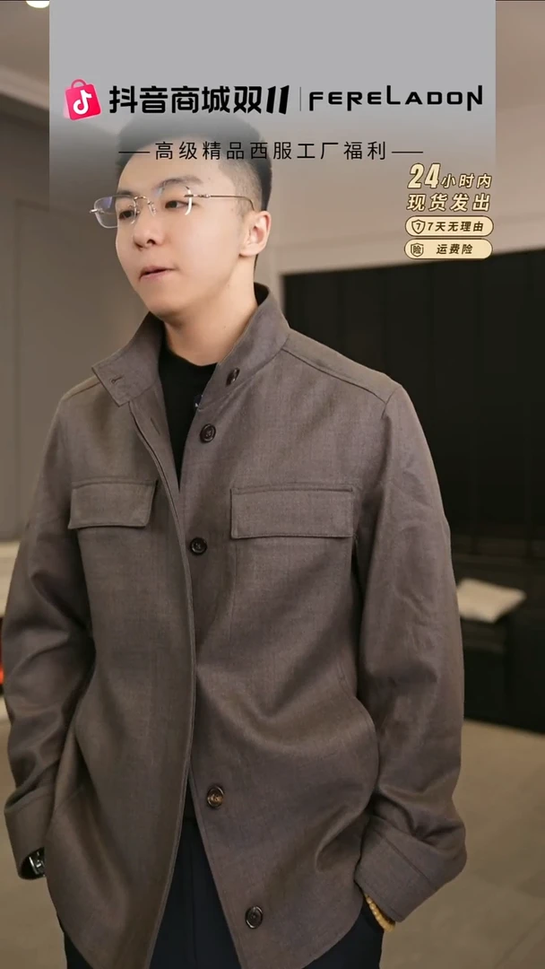 50尺码 咖色  140-155 斤 立领夹克