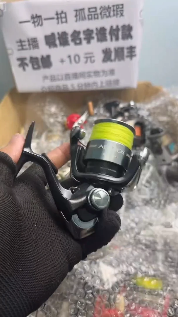 游**世直播间讲解为准；看清楚再下单如有拆卸不退不换，微瑕孤品