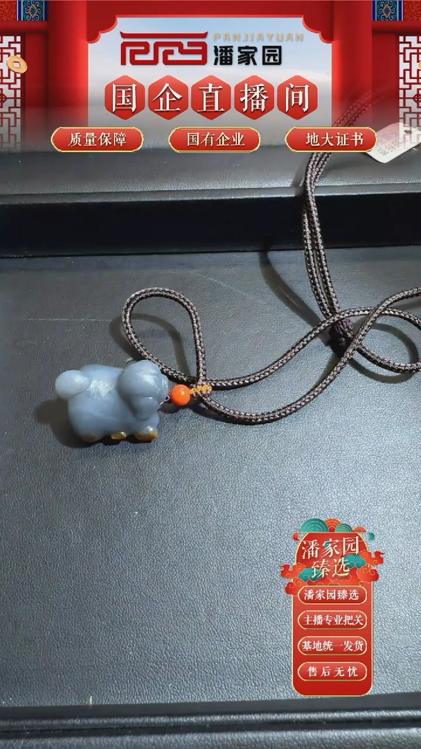 未镶嵌和田玉挂件118-PS-0915-青花30.7*22.3*22.7mm-3500-1
