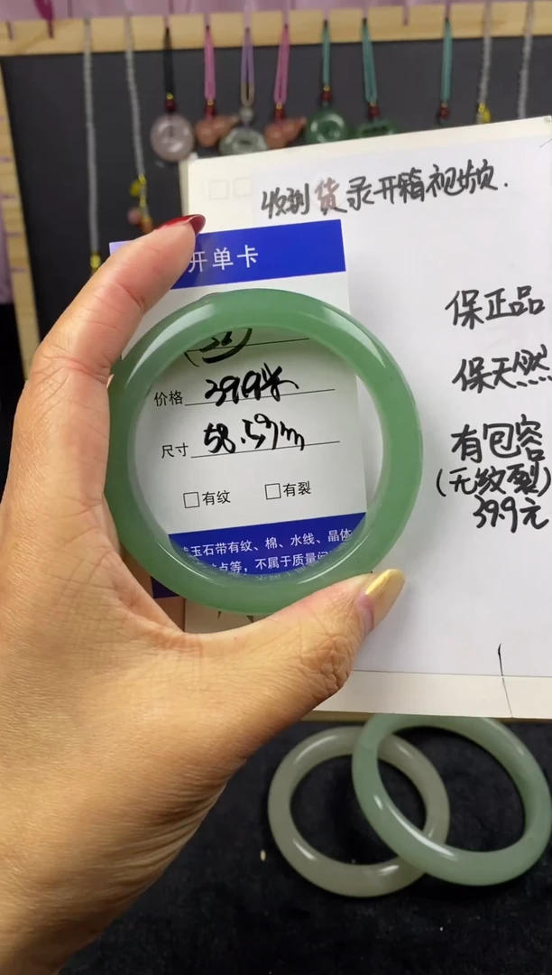 未镶嵌手镯石英质玉52