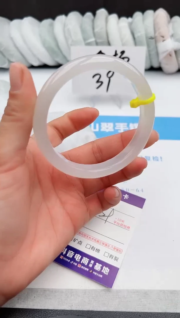 【闪购商品】石英质玉手镯未镶嵌z66-X62-63