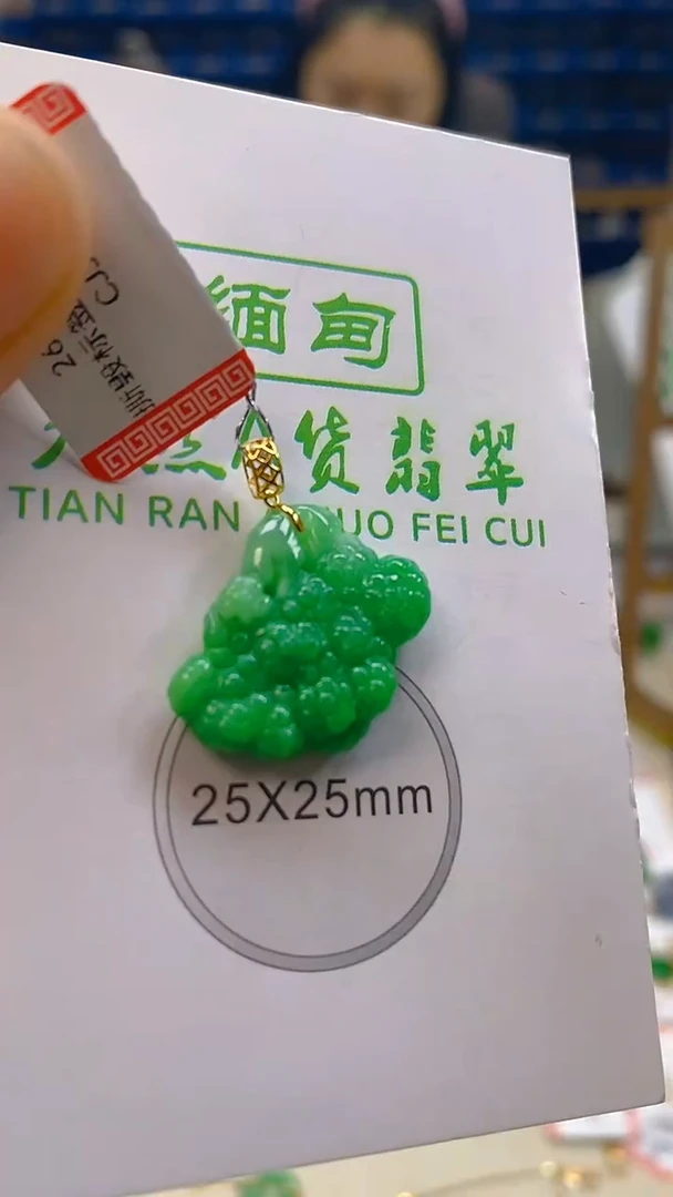 颈饰18K金镶嵌翡翠新号开播 全场乱卖