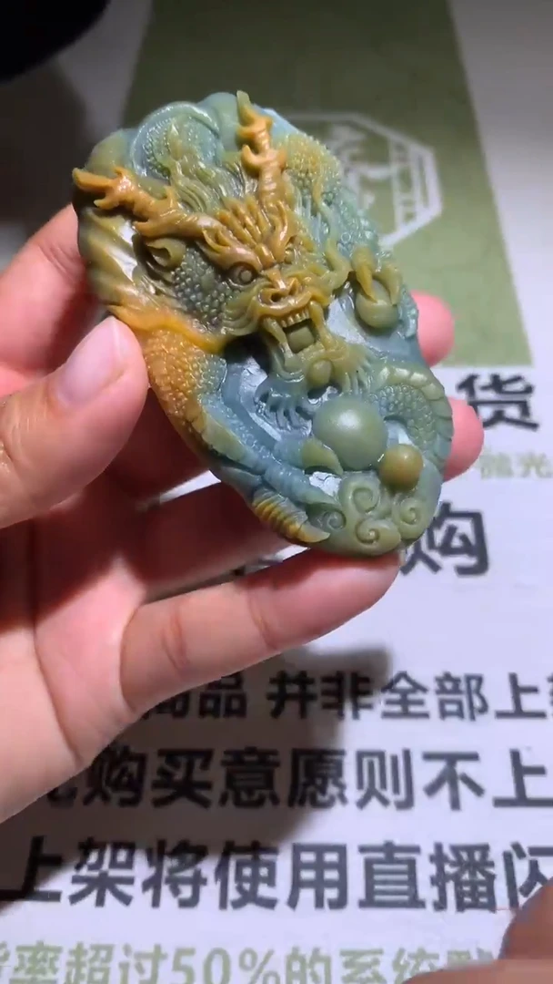 【闪购商品】定制翡翠未镶嵌毛货-不退不换-