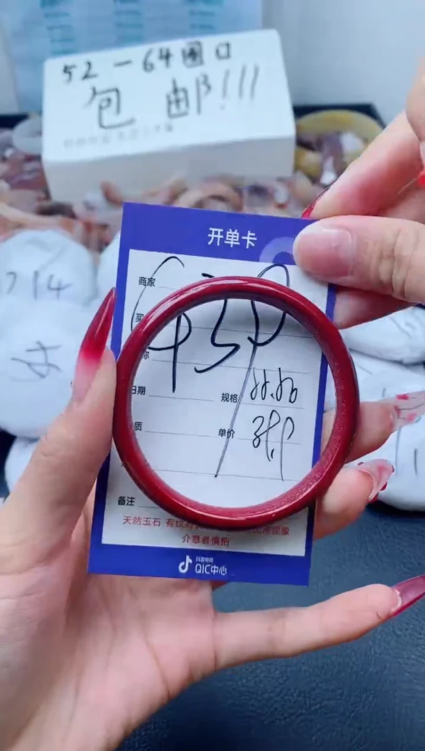 【闪购商品】石英质玉手镯未镶嵌439-55