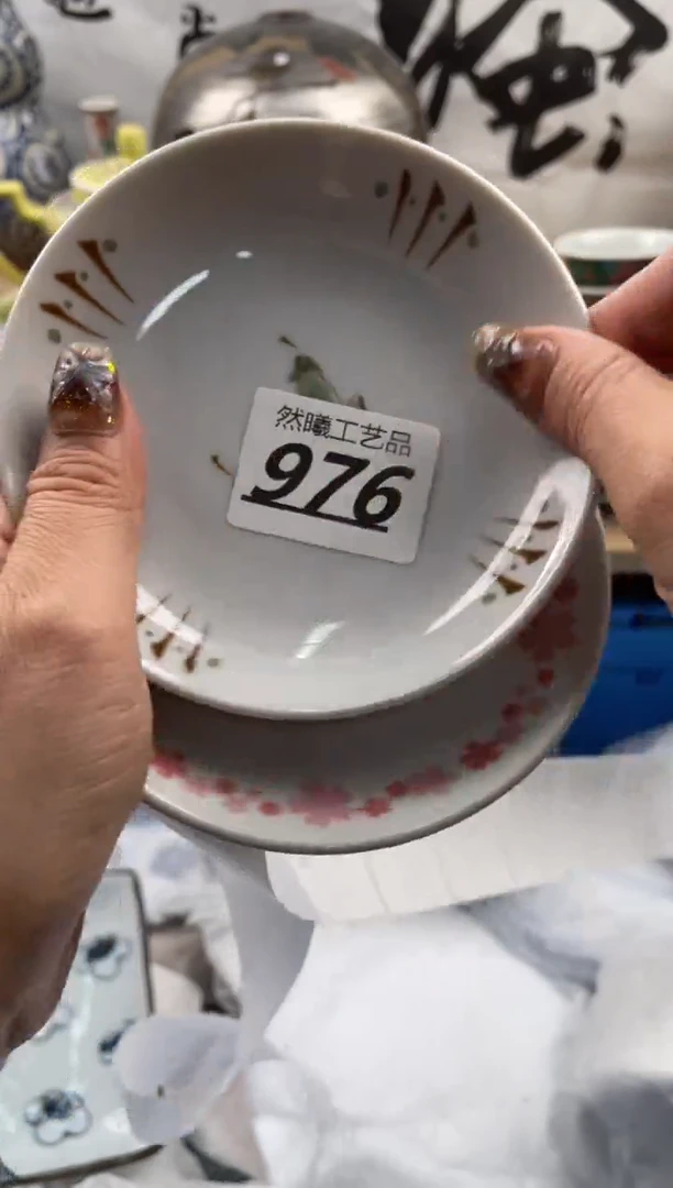 【闪购商品】瓷片976            