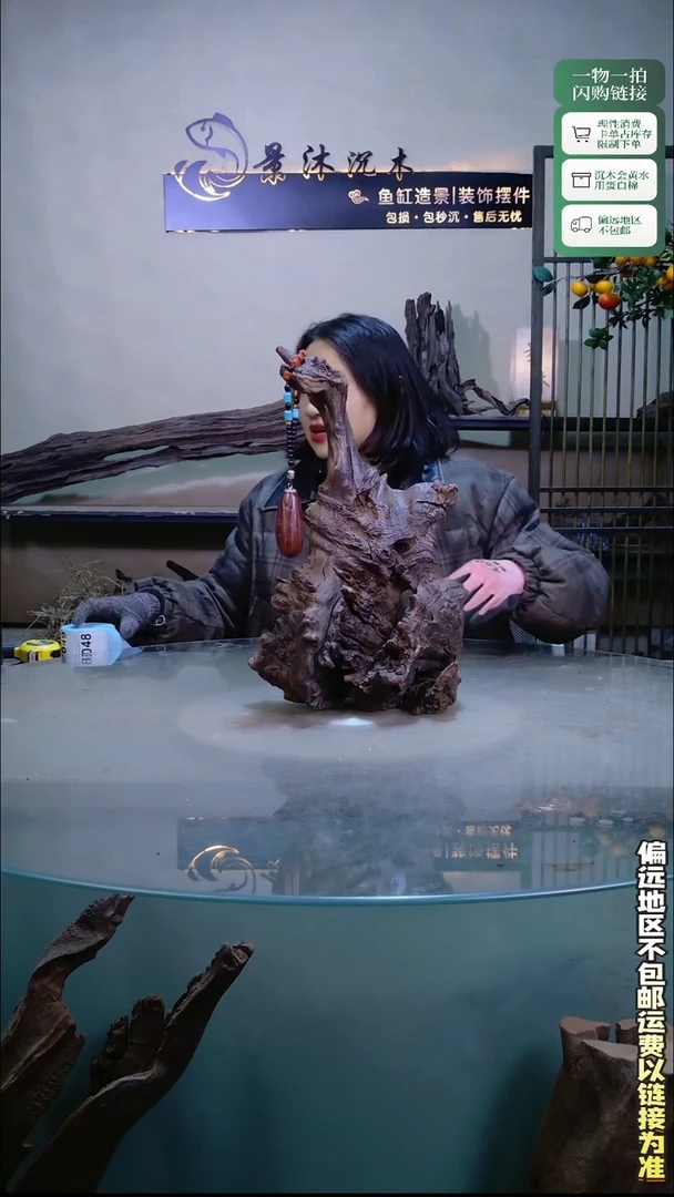 景沐沉木E048 24-14-40