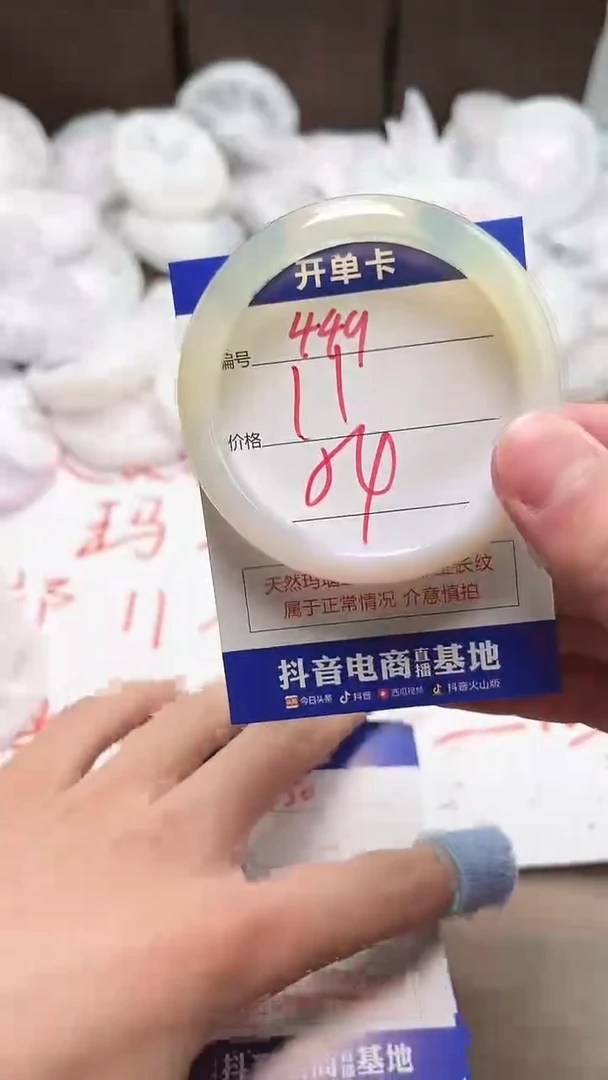 【闪购商品】玛瑙/玉髓手镯未镶嵌449