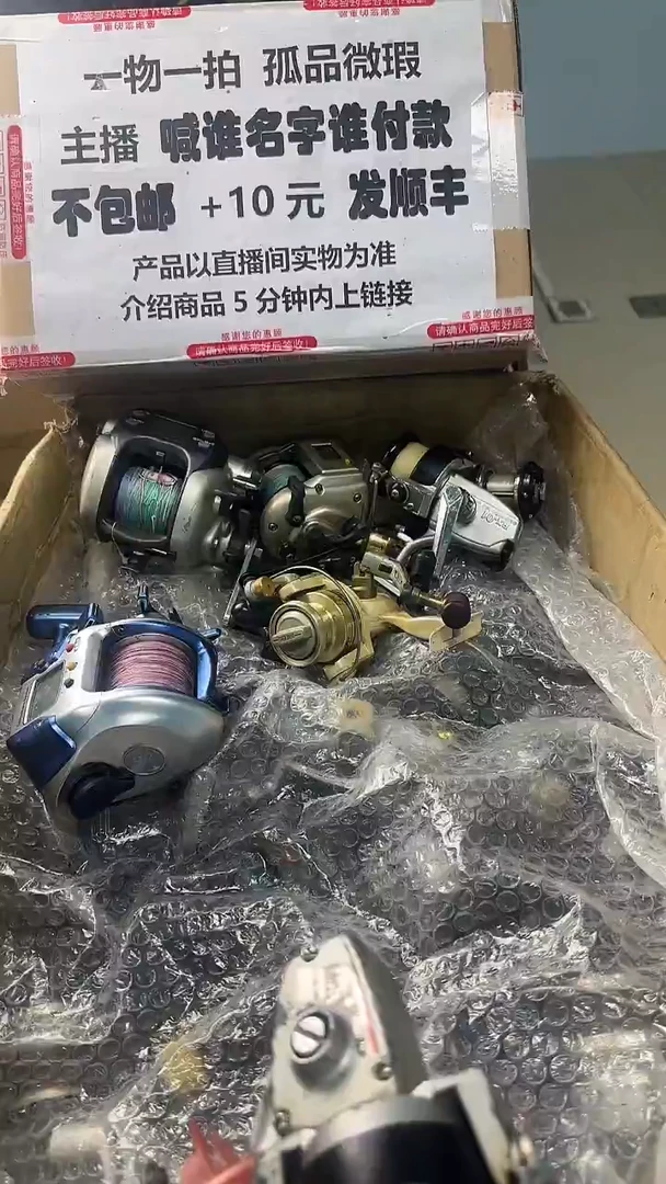 雷*一物一拍 孤品微瑕 以直播间展示为准 如有拆卸不退换