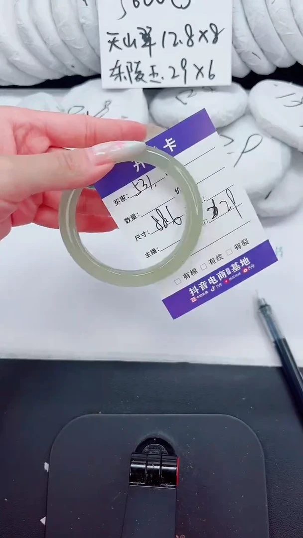 石英质玉手镯未镶嵌531-58.6