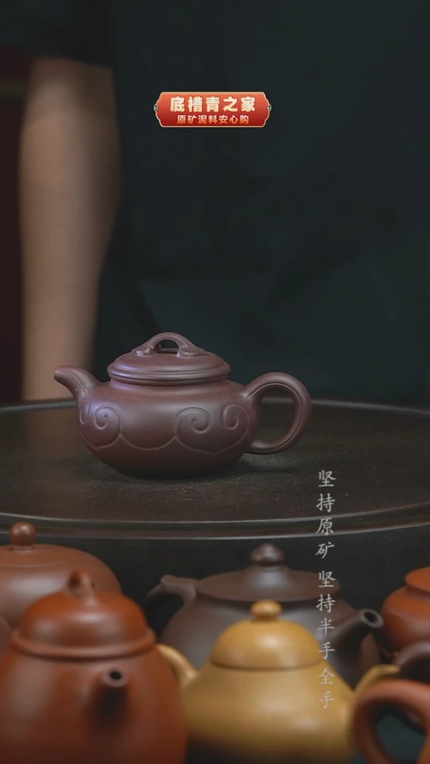 茶壶紫砂天青仿古如意170cc半手工