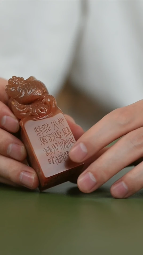 老挝石印石篆刻曾熙X27613读书万卷始通神
