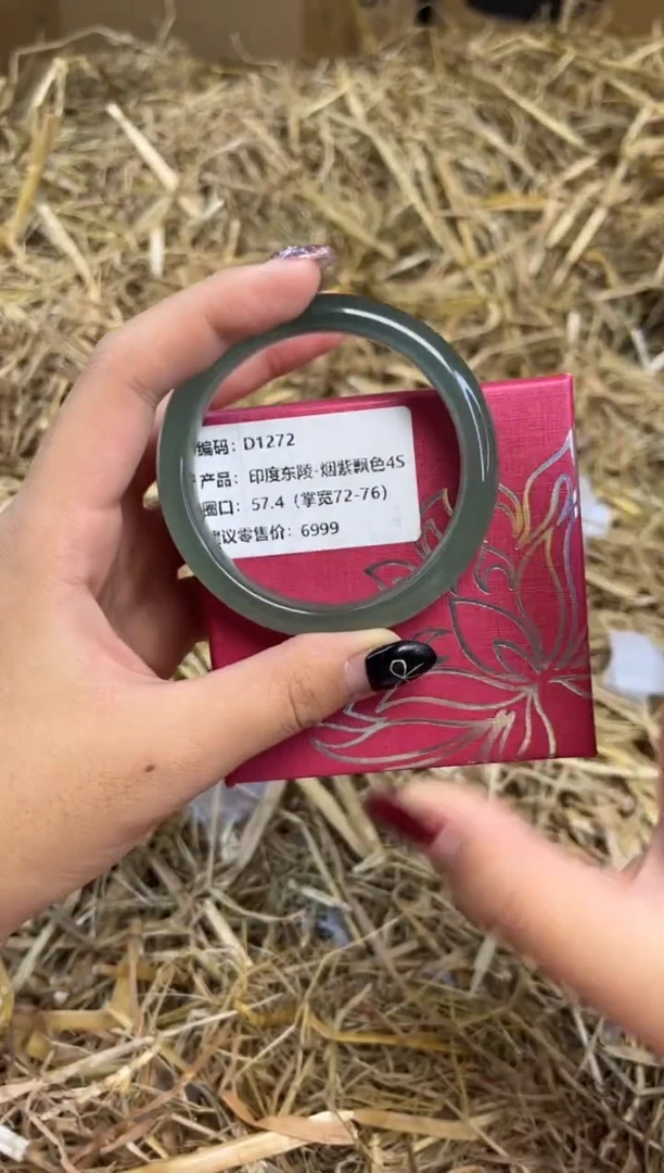 未镶嵌手镯石英质玉d1272-57